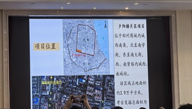郑州商城.jpg